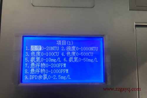 青?？偮人|(zhì)分析儀